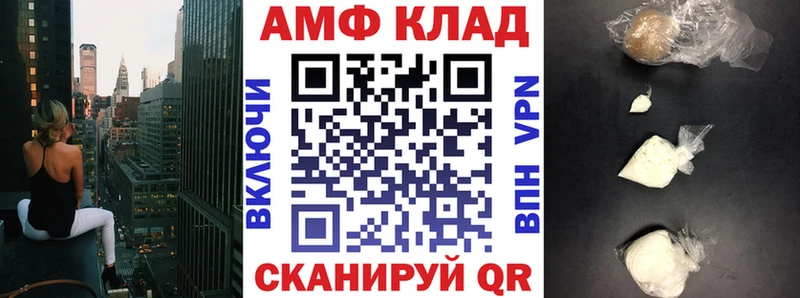 АМФЕТАМИН VHQ  darknet состав  Бабаево  наркотики  mega маркетплейс 