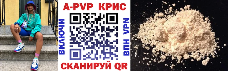 ОМГ ОМГ ONION  закладка  Бабаево  Alpha-PVP Соль 