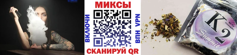 Бутират GHB Бабаево