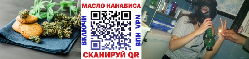 цены наркотик  Бабаево  Еда ТГК марихуана 
