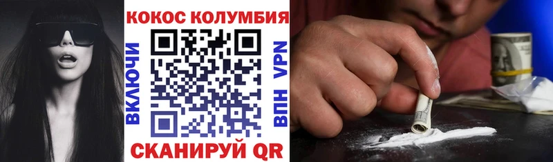 КОКАИН 97%  наркошоп  Бабаево 
