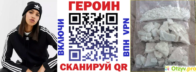 как найти закладки  Бабаево  МЕГА как войти  ГЕРОИН гречка 
