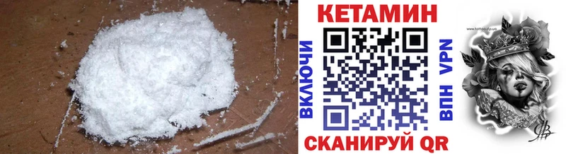 Кетамин ketamine  Бабаево 