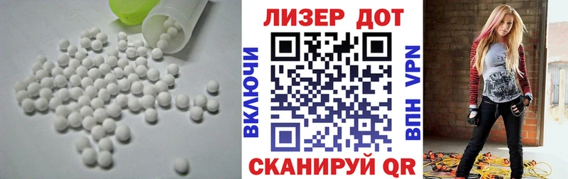 Лсд 25 экстази ecstasy Бабаево