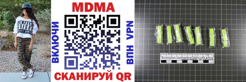 MDMA VHQ  Бабаево 
