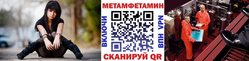 KRAKEN как войти  Бабаево  МЕТАМФЕТАМИН мет  купить  цена 